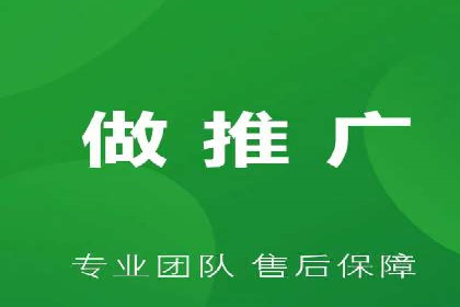 百度竞价代运营公司如何优化广告投放策略
